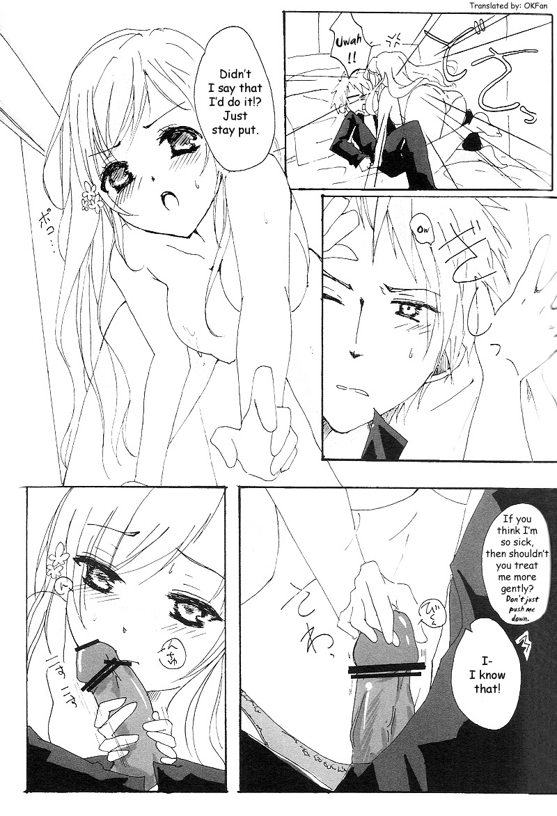 [まかまか堂 (マカ)] ラクリモーサ (Axis Powers ヘタリア) [英訳]