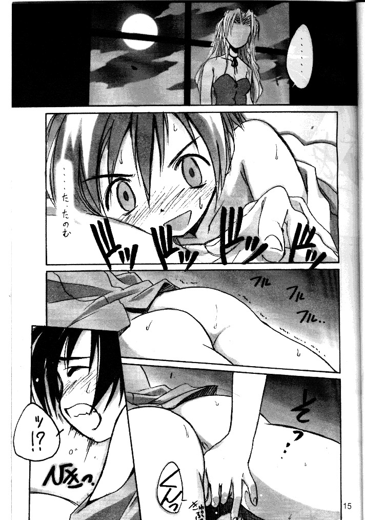(C54) [Cu-little2 (べてぃ、まぎぃ、みみかき)] くりとる・ばかにゃ～ (ファイナルファンタジーVII、ヴァンパイアセイヴァー)