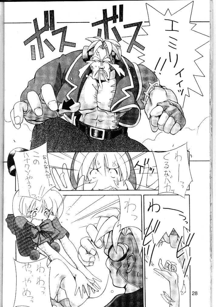 (C54) [Cu-little2 (べてぃ、まぎぃ、みみかき)] くりとる・ばかにゃ～ (ファイナルファンタジーVII、ヴァンパイアセイヴァー)