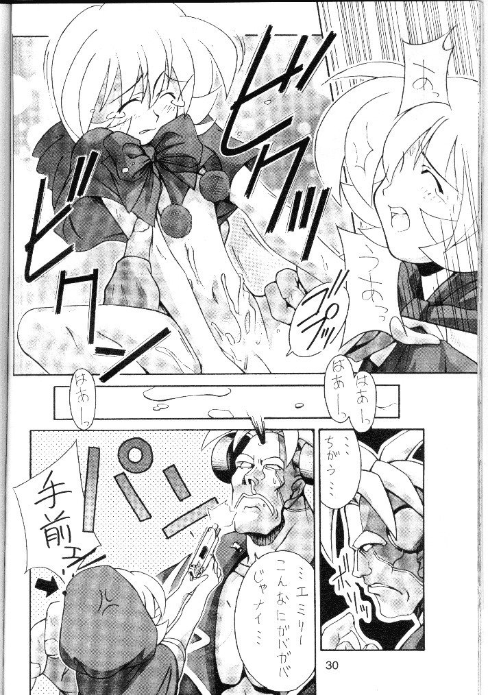 (C54) [Cu-little2 (べてぃ、まぎぃ、みみかき)] くりとる・ばかにゃ～ (ファイナルファンタジーVII、ヴァンパイアセイヴァー)