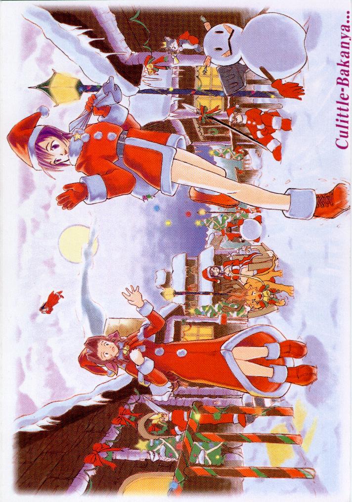 (C54) [Cu-little2 (べてぃ、まぎぃ、みみかき)] くりとる・ばかにゃ～ (ファイナルファンタジーVII、ヴァンパイアセイヴァー)
