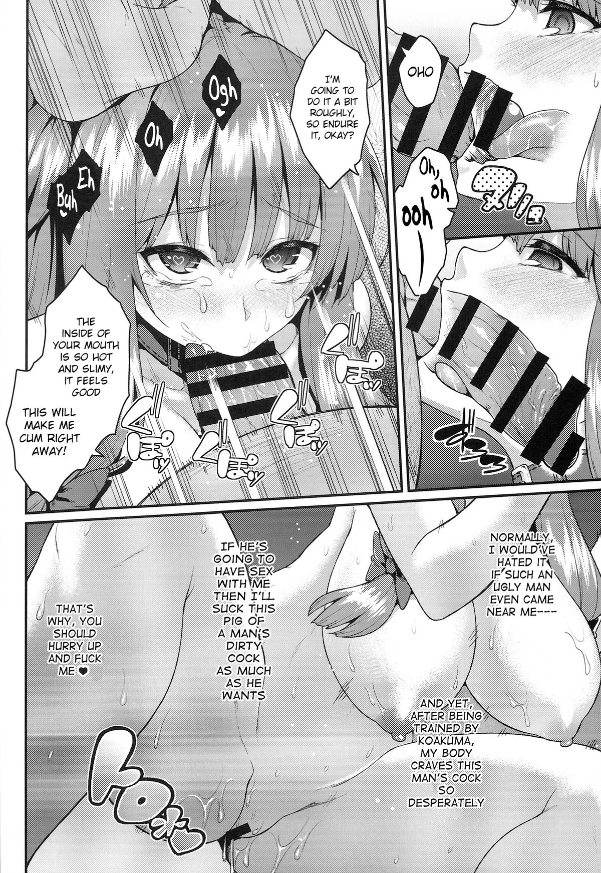 (例大祭11) [広十練習帖 (広弥)] パチェ堕としafter (東方Project) [英訳]
