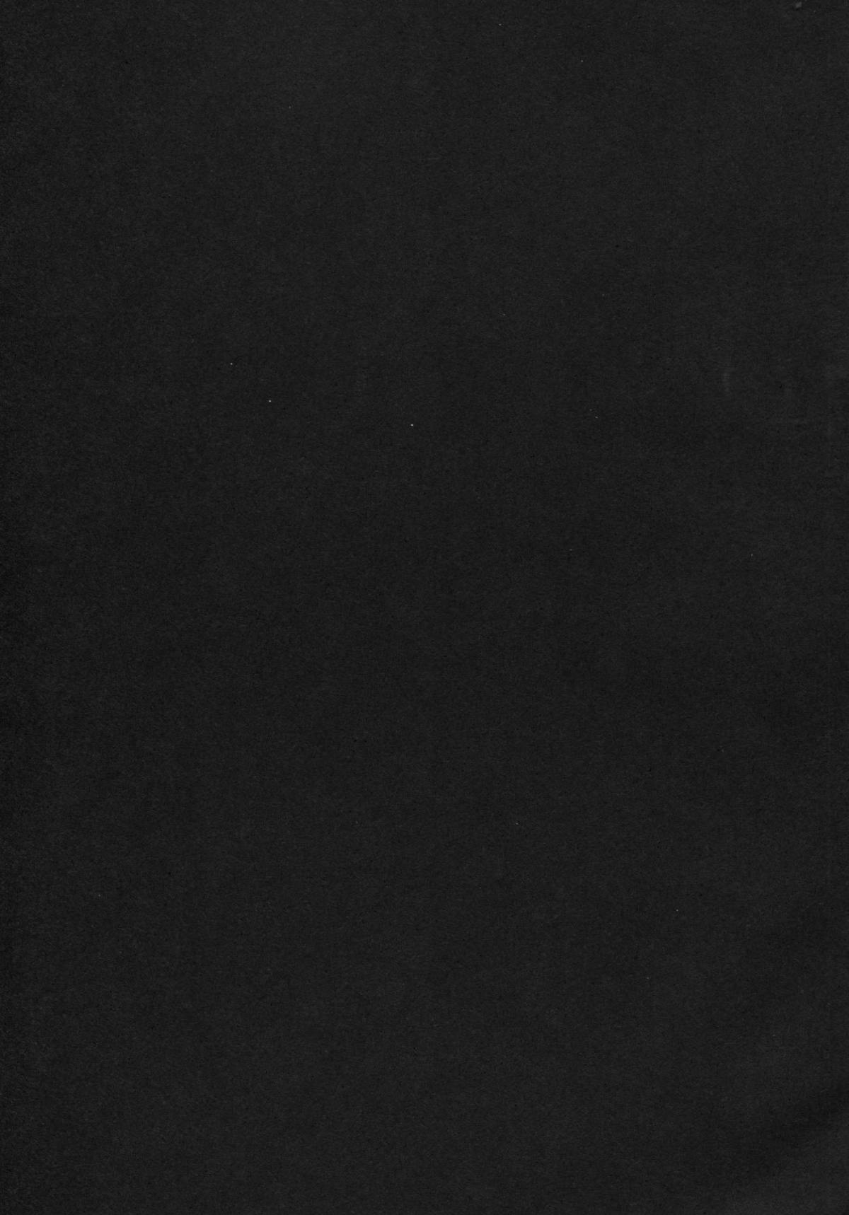 (C85) [AHOBAKA (Aho)] 愛する牝馬が種付けされて