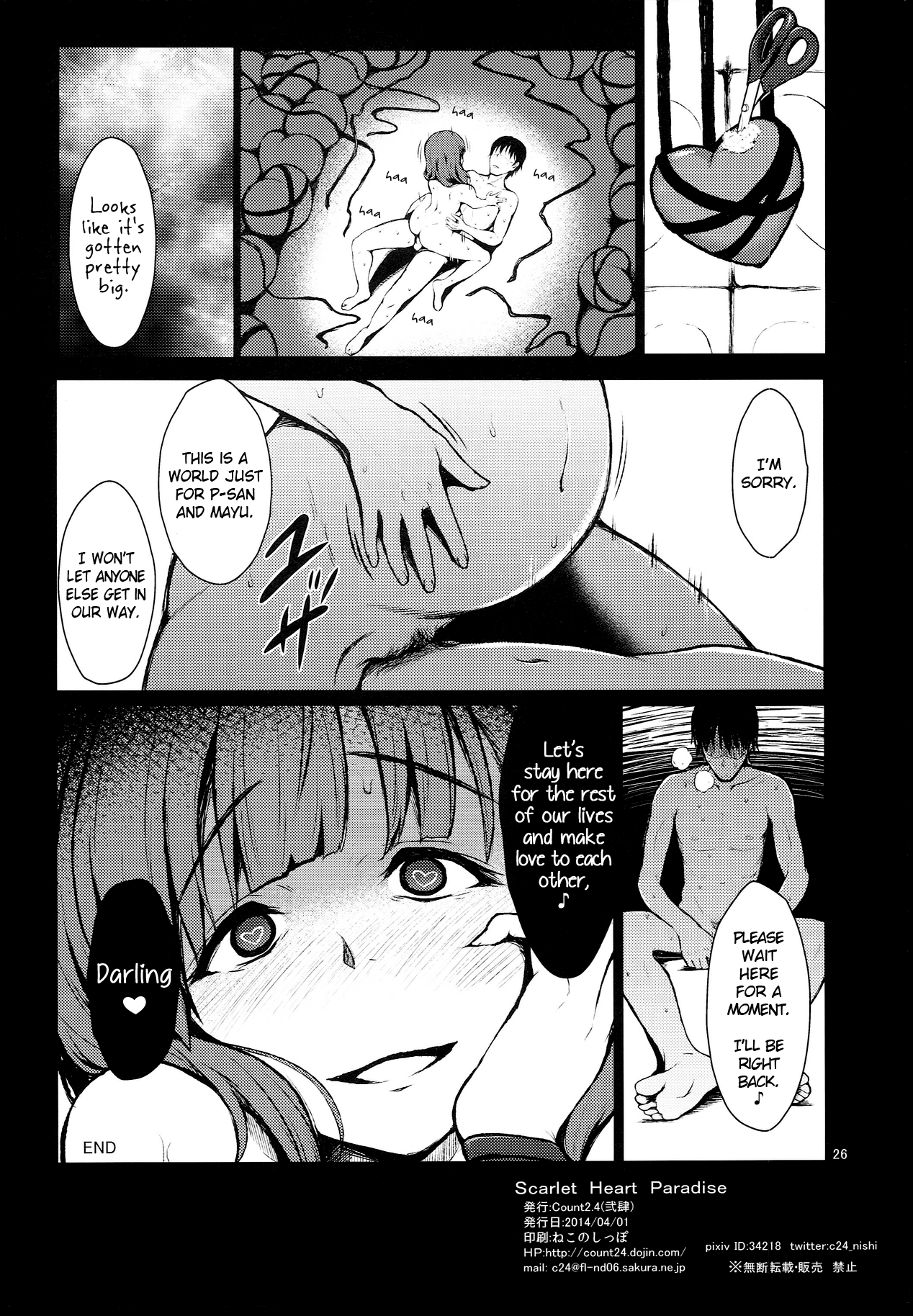 [Count2.4 (弐肆)] Scarlet Heart Paradise (アイドルマスター シンデレラガールズ) [英訳]
