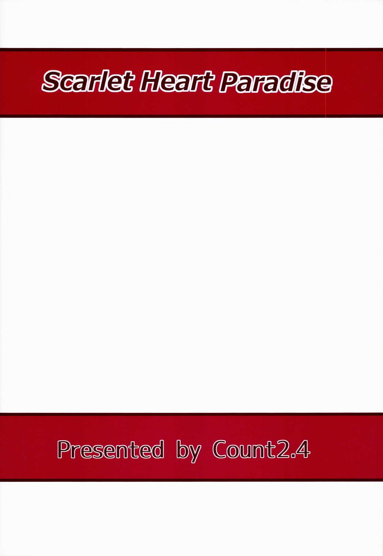 [Count2.4 (弐肆)] Scarlet Heart Paradise (アイドルマスター シンデレラガールズ) [英訳]