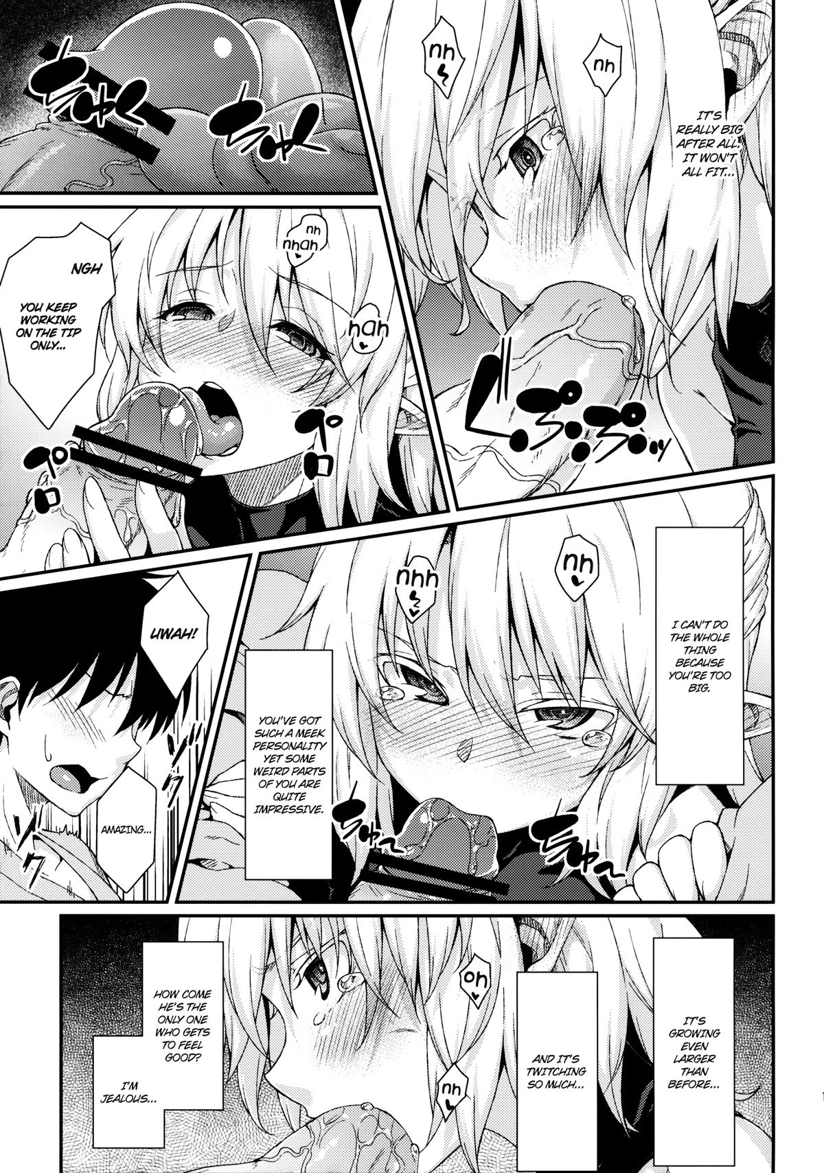 (紅楼夢9) [広十練習帖 (広弥)] 彼女の瞳は何色か (東方Project) [英訳]