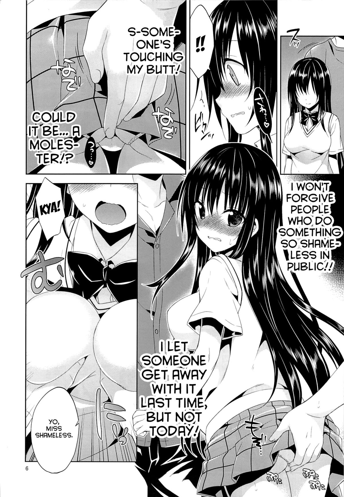 (C85) [空色まーち (成沢空)] 古手川痴漢電車 (ToLOVEる-とらぶる-) [英訳]