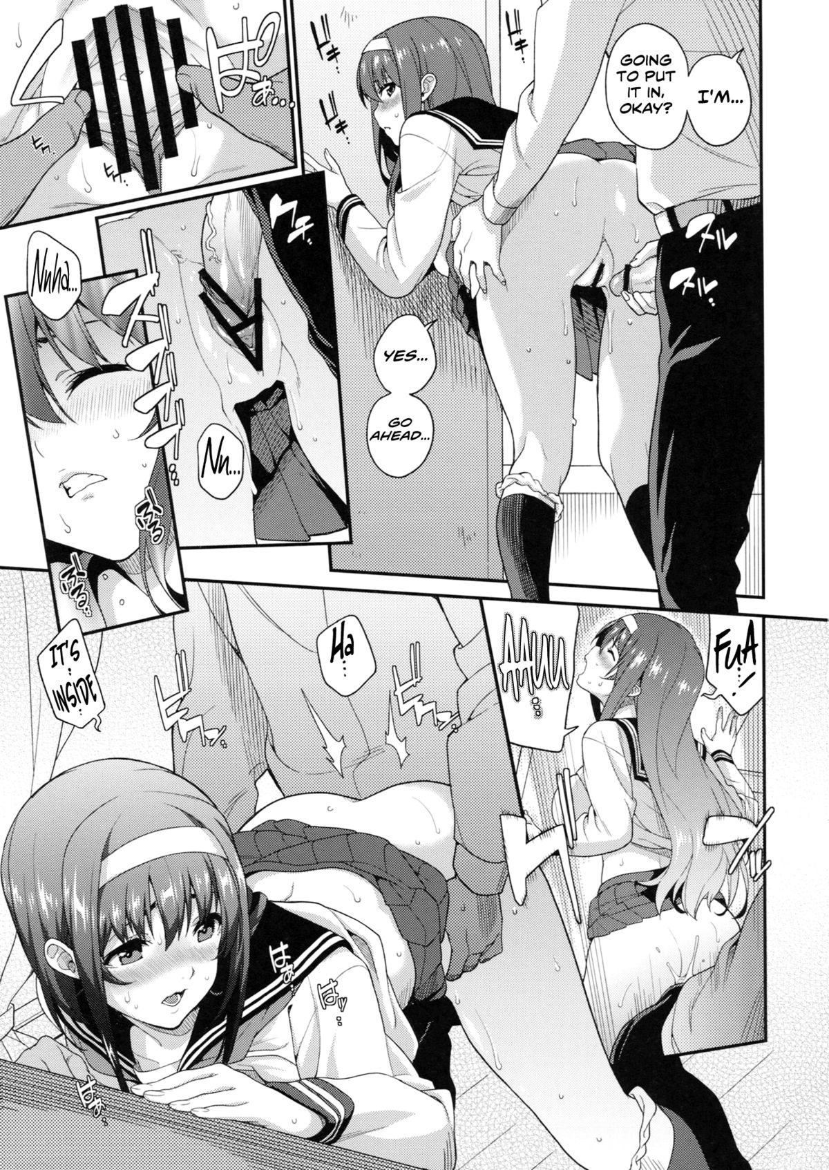 (COMIC1☆7) [Tiny＊King (沢城ケイ)] Classmates! [英訳]