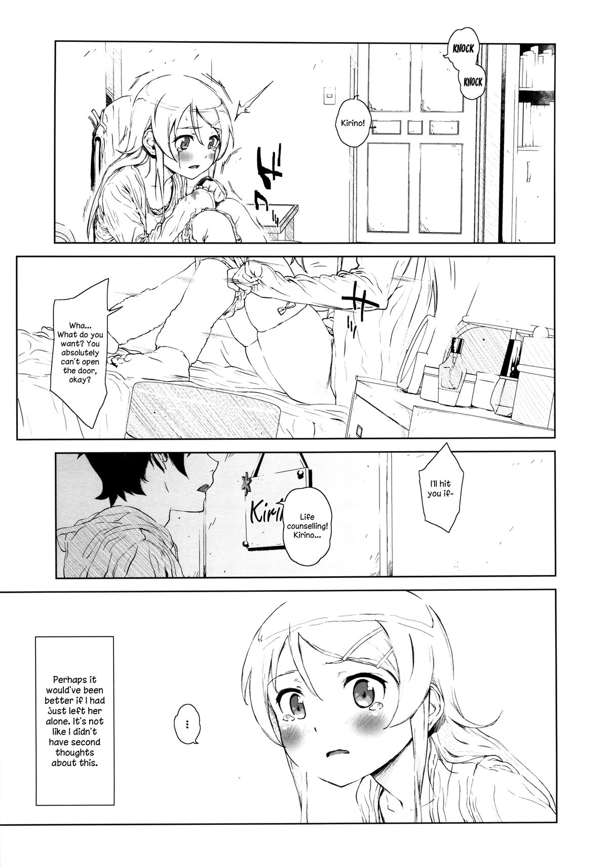 (C85) [†NIL† (フジバヤシ春)] 星くず☆ナミダ2 (俺の妹がこんなに可愛いわけがない) [英訳]