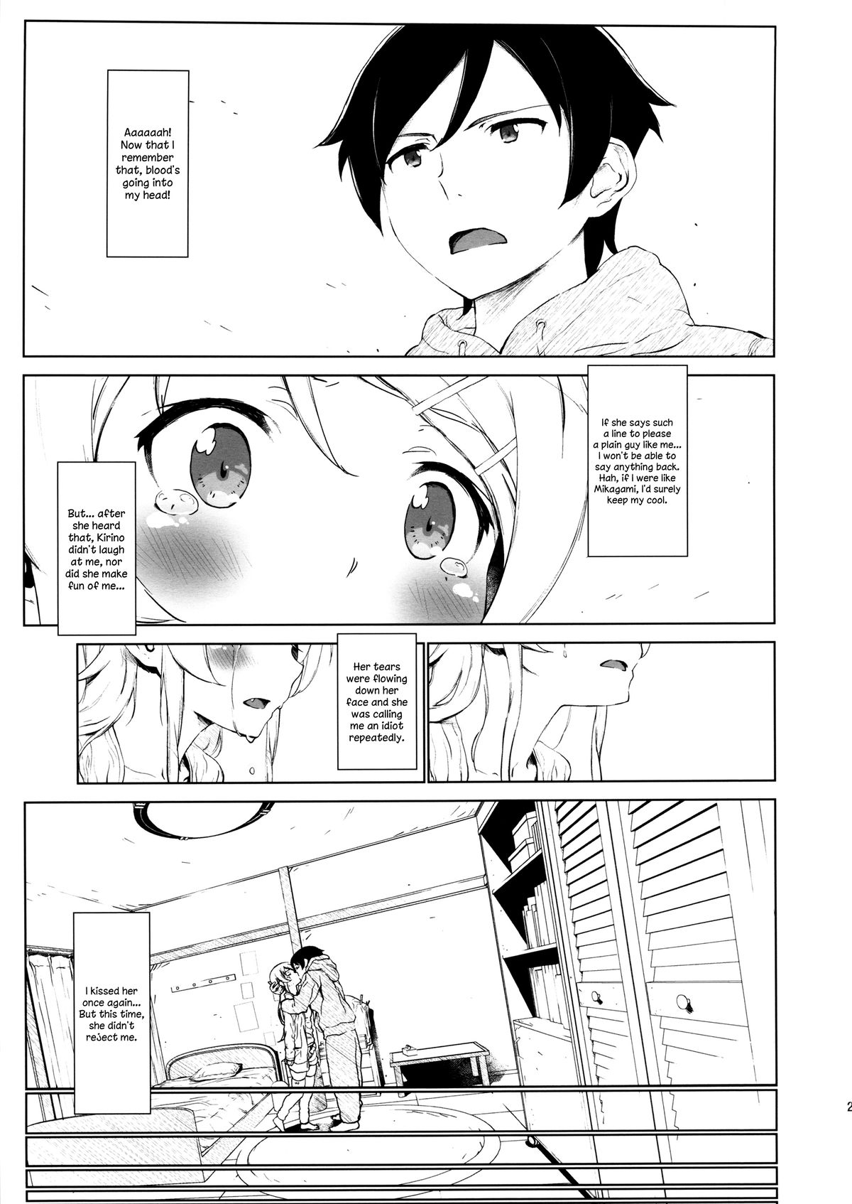 (C85) [†NIL† (フジバヤシ春)] 星くず☆ナミダ2 (俺の妹がこんなに可愛いわけがない) [英訳]