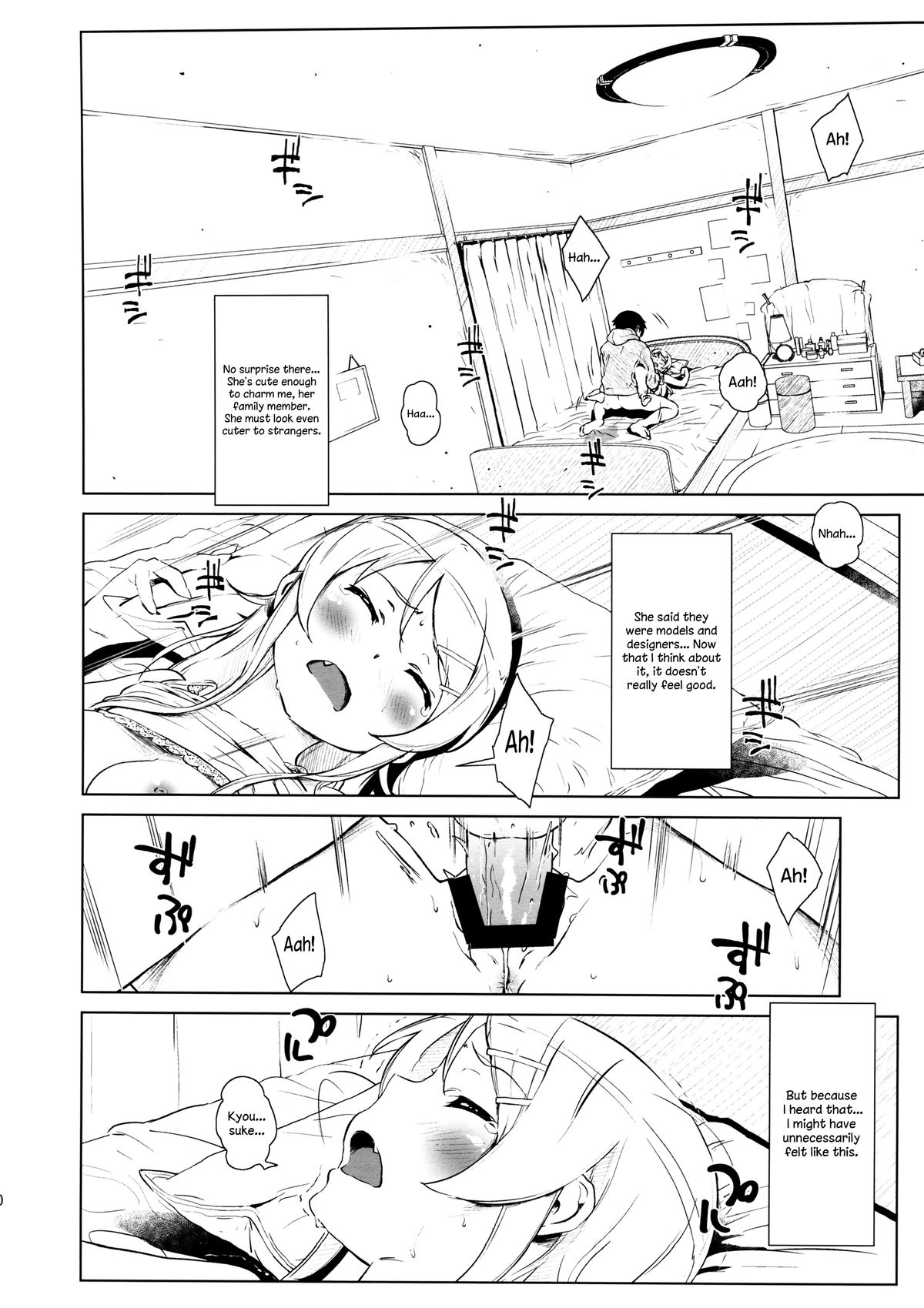 (C85) [†NIL† (フジバヤシ春)] 星くず☆ナミダ2 (俺の妹がこんなに可愛いわけがない) [英訳]