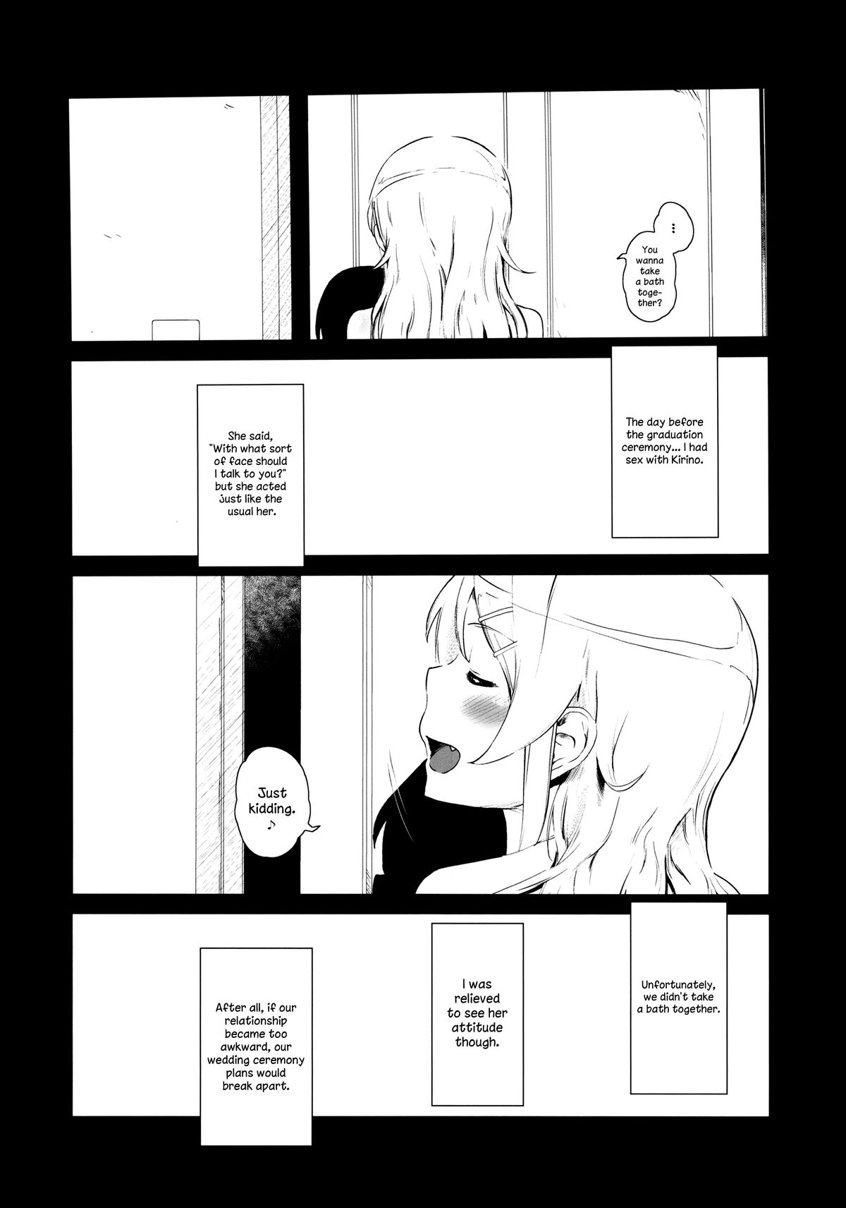 (C85) [†NIL† (フジバヤシ春)] 星くず☆ナミダ2 (俺の妹がこんなに可愛いわけがない) [英訳]
