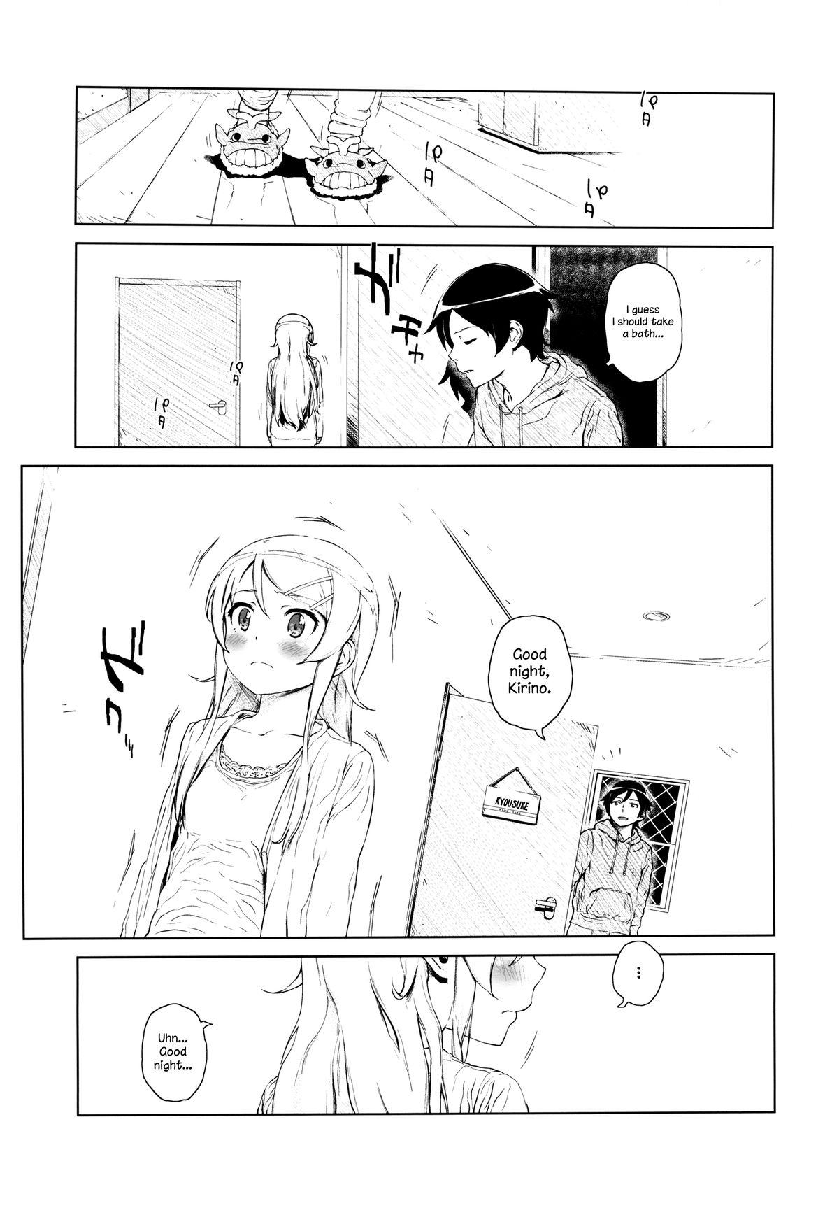 (C85) [†NIL† (フジバヤシ春)] 星くず☆ナミダ2 (俺の妹がこんなに可愛いわけがない) [英訳]
