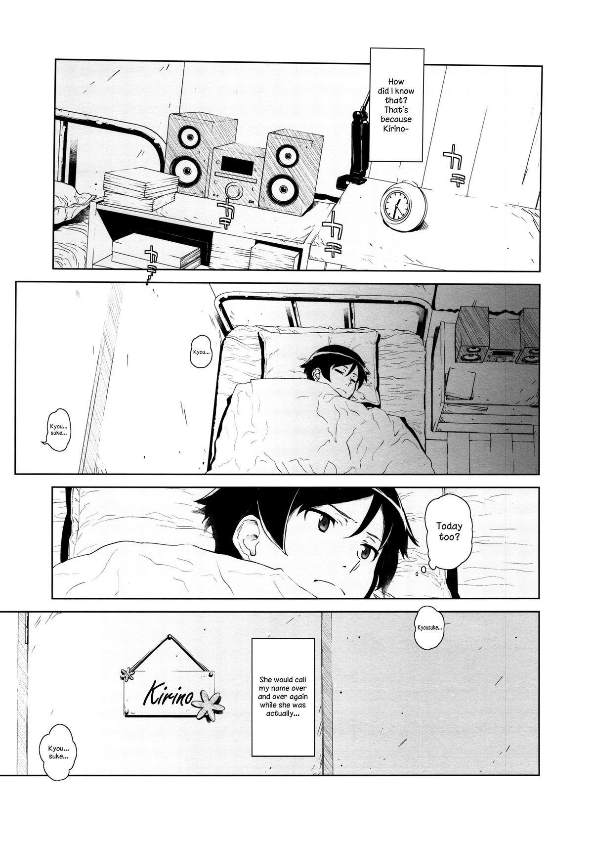 (C85) [†NIL† (フジバヤシ春)] 星くず☆ナミダ2 (俺の妹がこんなに可愛いわけがない) [英訳]