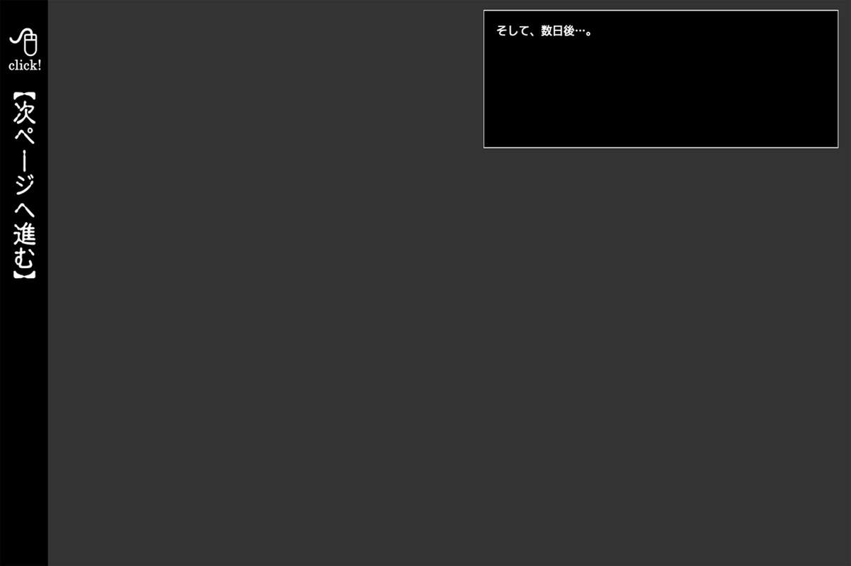 [サイクロン (冷泉、和泉)] ラプター・サイクロン1 ～M男な勇者編～ (ドラゴンクエスト ダイの大冒険) [DL版]