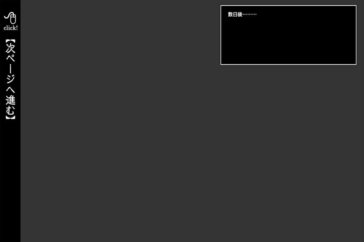 [サイクロン (冷泉、和泉)] ラプター・サイクロン1 ～M男な勇者編～ (ドラゴンクエスト ダイの大冒険) [DL版]