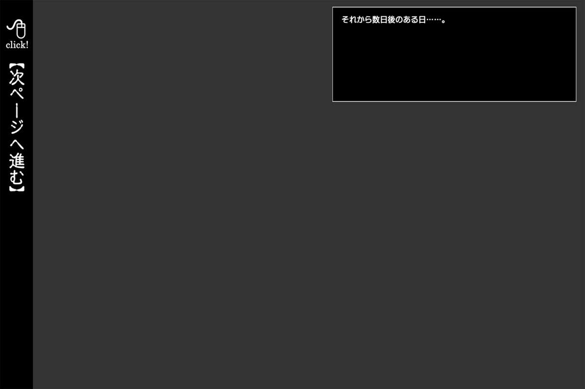 [サイクロン (冷泉、和泉)] ラプター・サイクロン1 ～M男な勇者編～ (ドラゴンクエスト ダイの大冒険) [DL版]