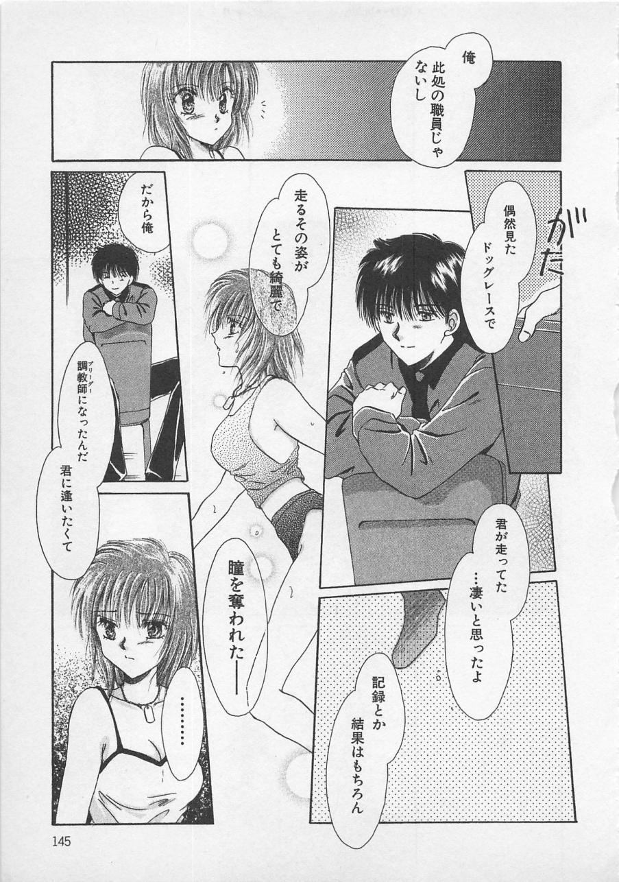 [佐伯由香子] Love Affair