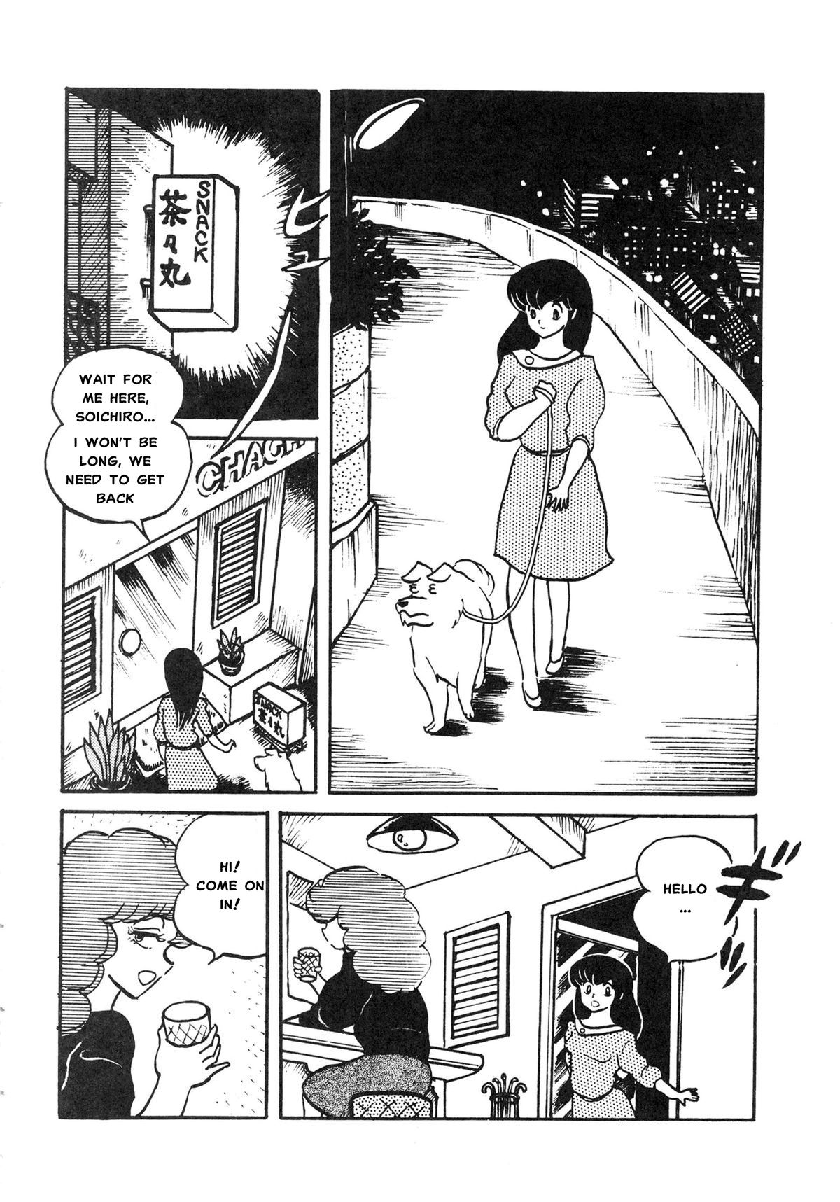 MibojinGeshuku-完全な翻訳された物語