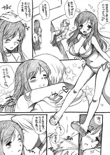 【東子】10成記念にクリソフィガ実との事で 【東子】10成記念にクリソフィガ実との事で
