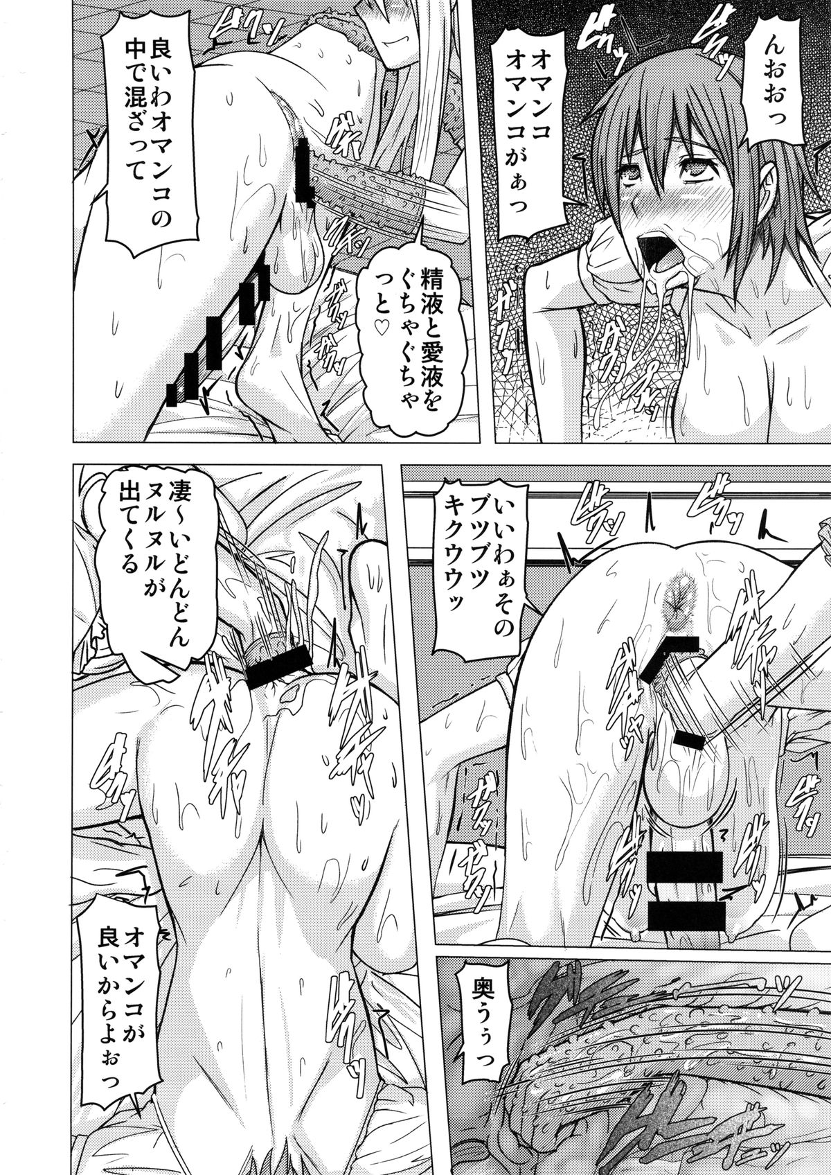 (ふたけっと10) [ぽりのしす(しんくうたつや)] REDLEVEL11 (ワンピース)