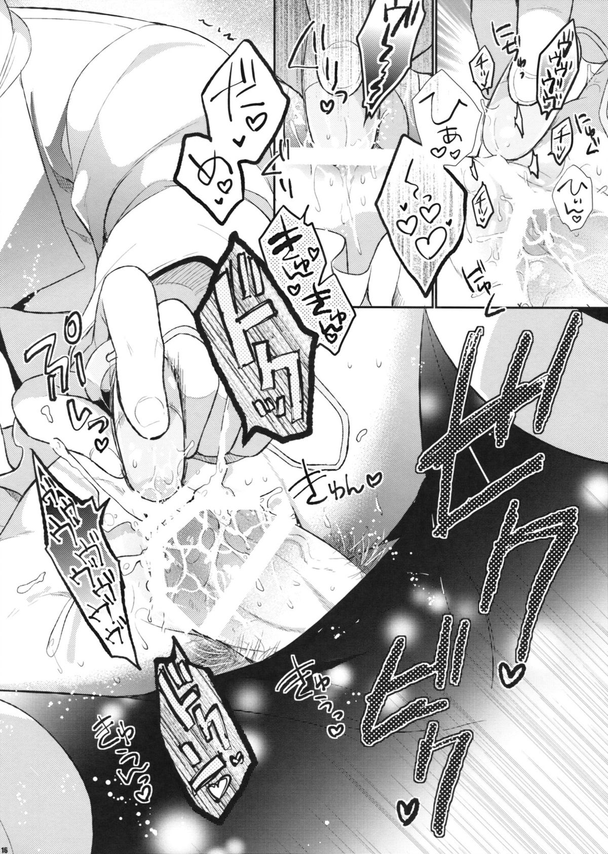 (C85) [新鮮極楽 (珠羅玉魔魅)] おおせのままに (テイルズオブジアビス) [第二版 2014年01月]