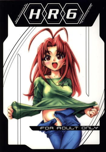 (C58) [メタルデリシャス (Charlie 1, 吉川かば夫 , 巴天舞)] HR6 | Hyper Restaurant 6 (ラブひな)