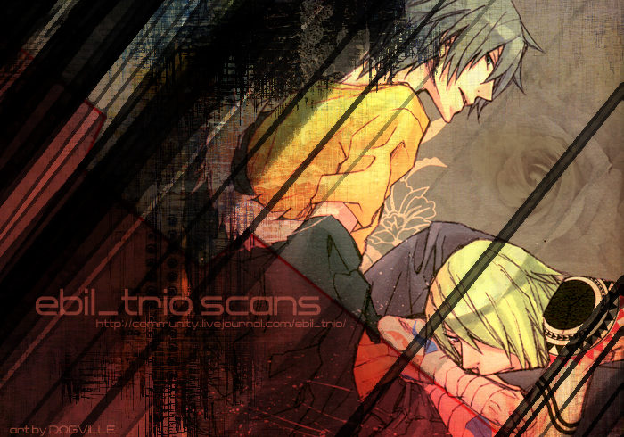 (C76) [TetRIA (稀緒璃, datche)] Paradise Lesson (咎狗の血)