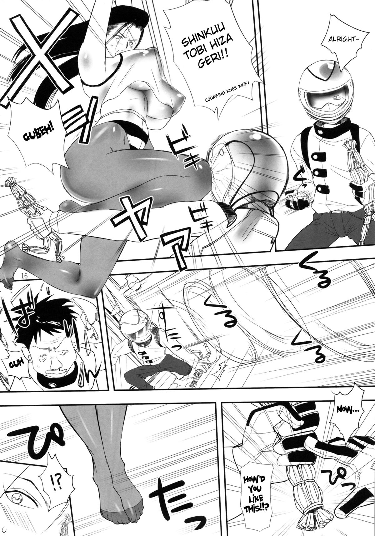 (COMIC1☆8) [Gぱんだ (御堂つかさ)] まじかよ！？大綾先生 (まじかる☆タルるートくん) [英訳]