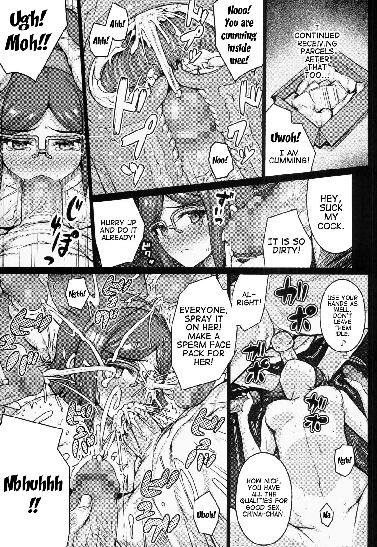 (COMIC1☆8) [だらぶち堂 (だらぶち)] Seedbed (ガンダムビルドファイターズ) [英訳]