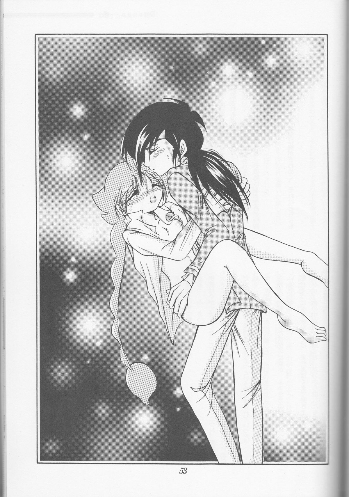 (HARUCC11) [ほしたま (白旗春菜)] Call (プリンセスチュチュ)