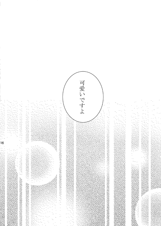 [水瀬依音] Ｒ-18/同人再録】菊と梅 (ヘタリア)