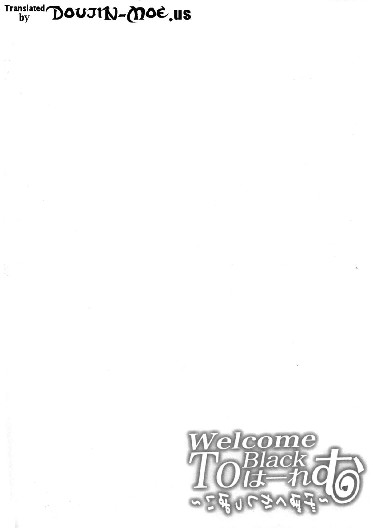 (C85) [viento campanilla (すずはねすず)] Welcome To Black はーれむ ～げぼくかしっぱい～ (ToLOVEる-とらぶる-) [英訳]