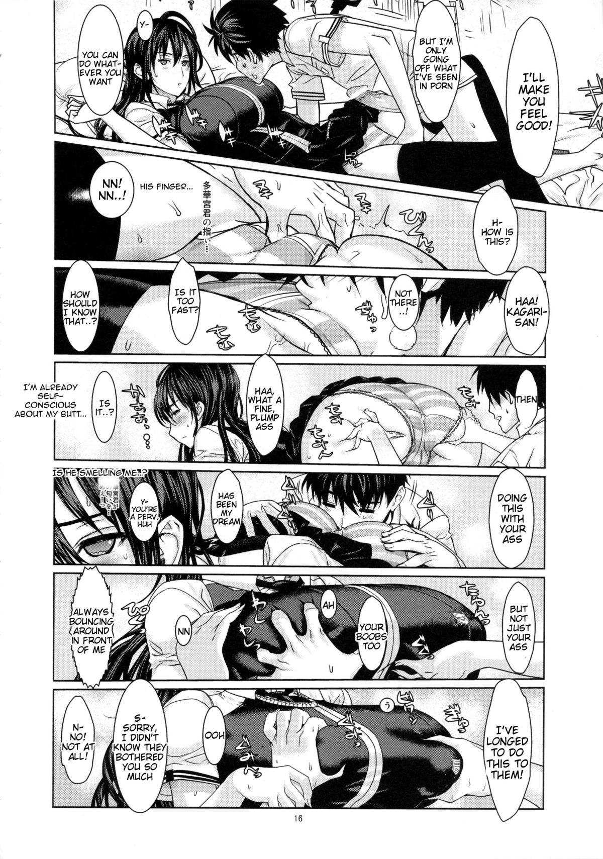 (C84) [ドレポール (レオパルド)] レオパル本21 (ウィッチクラフトワークス) [英訳]