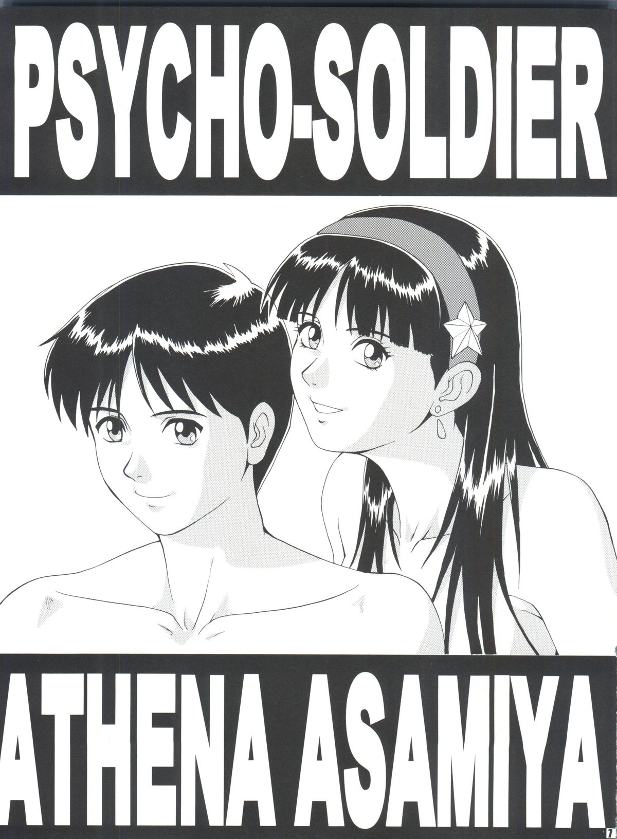 (C53) [彩画堂 (異食同元)] THE ATHENA & FRIENDS '97 (キング･オブ･ファイターズ)