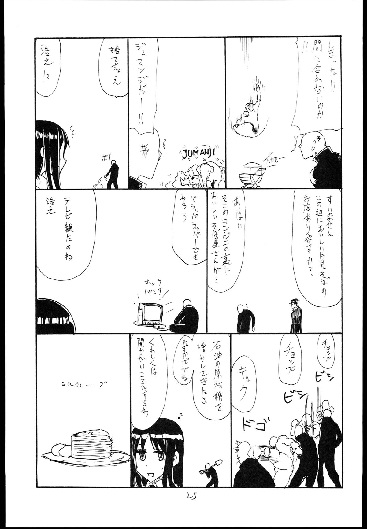 (C85) [キングリボルバー (菊田高次)] おさわり飛行甲板 (艦隊これくしょん -艦これ-)