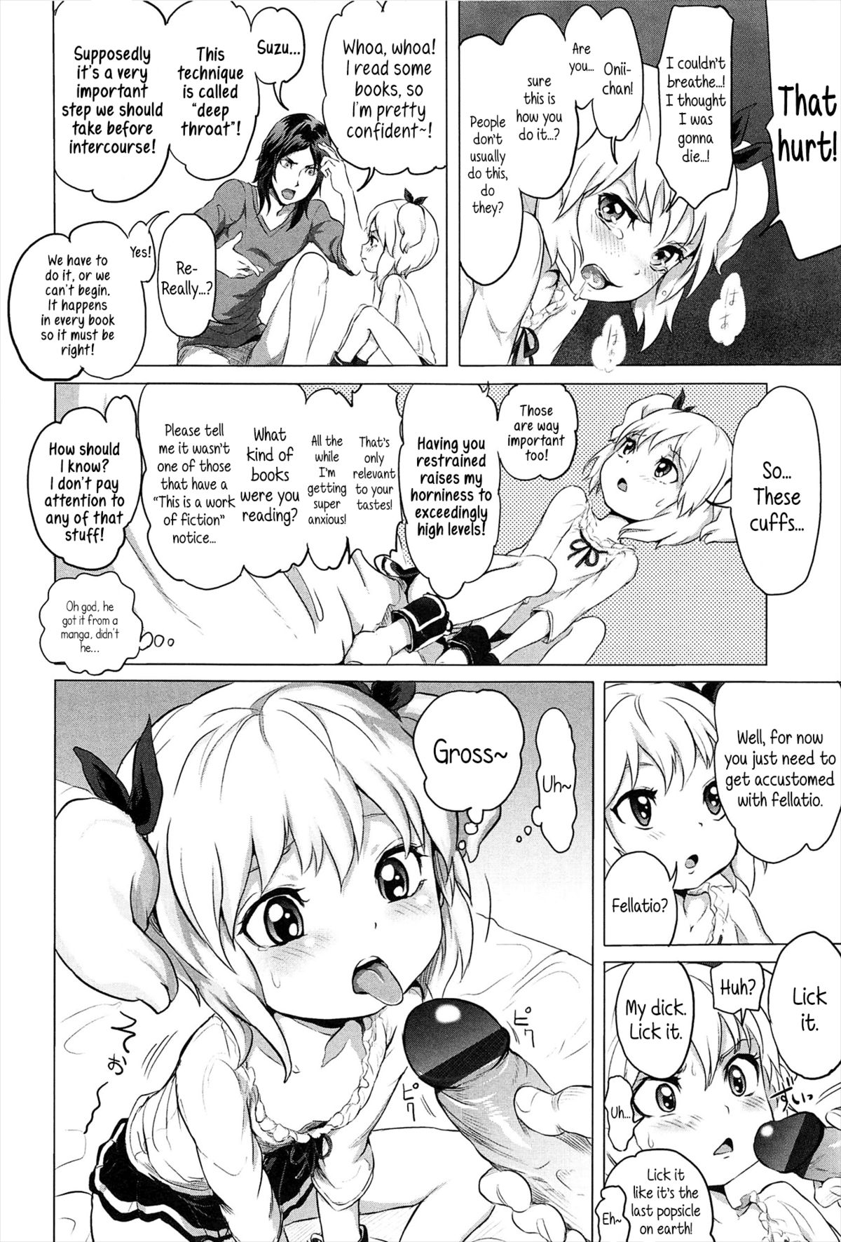 [大塚麗夏] ご家庭で不要になった兄貴 (どろりっチュ) [英訳]