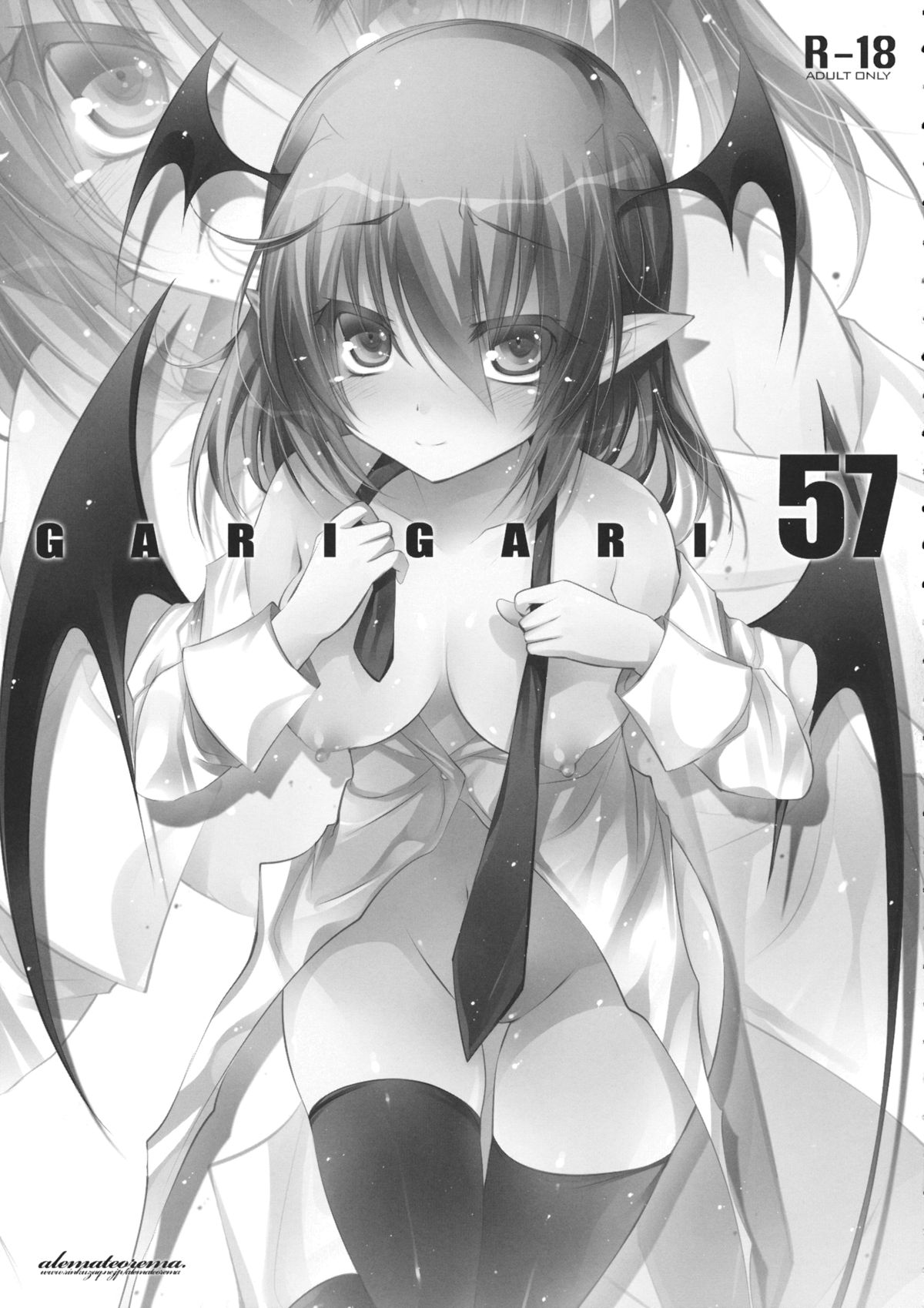 (C85) [アレマテオレマ (小林由高)] GARIGARI57 (東方Project)