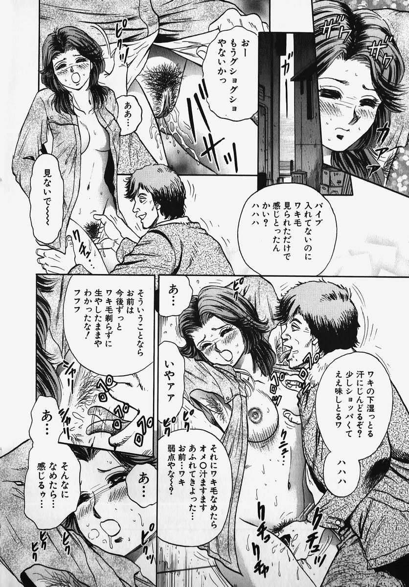 [アンソロジー] SM COMIC 鎖縛 Vol.2
