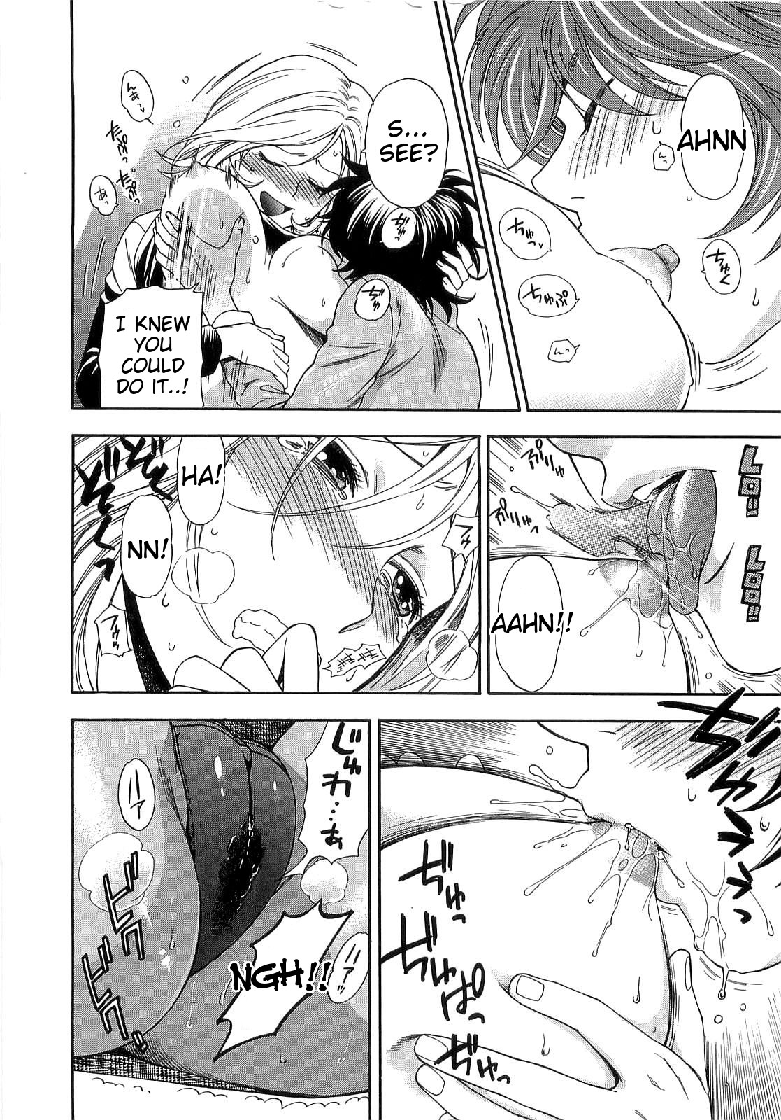 [東鉄神] 僕の可愛いお姉さん [英訳]