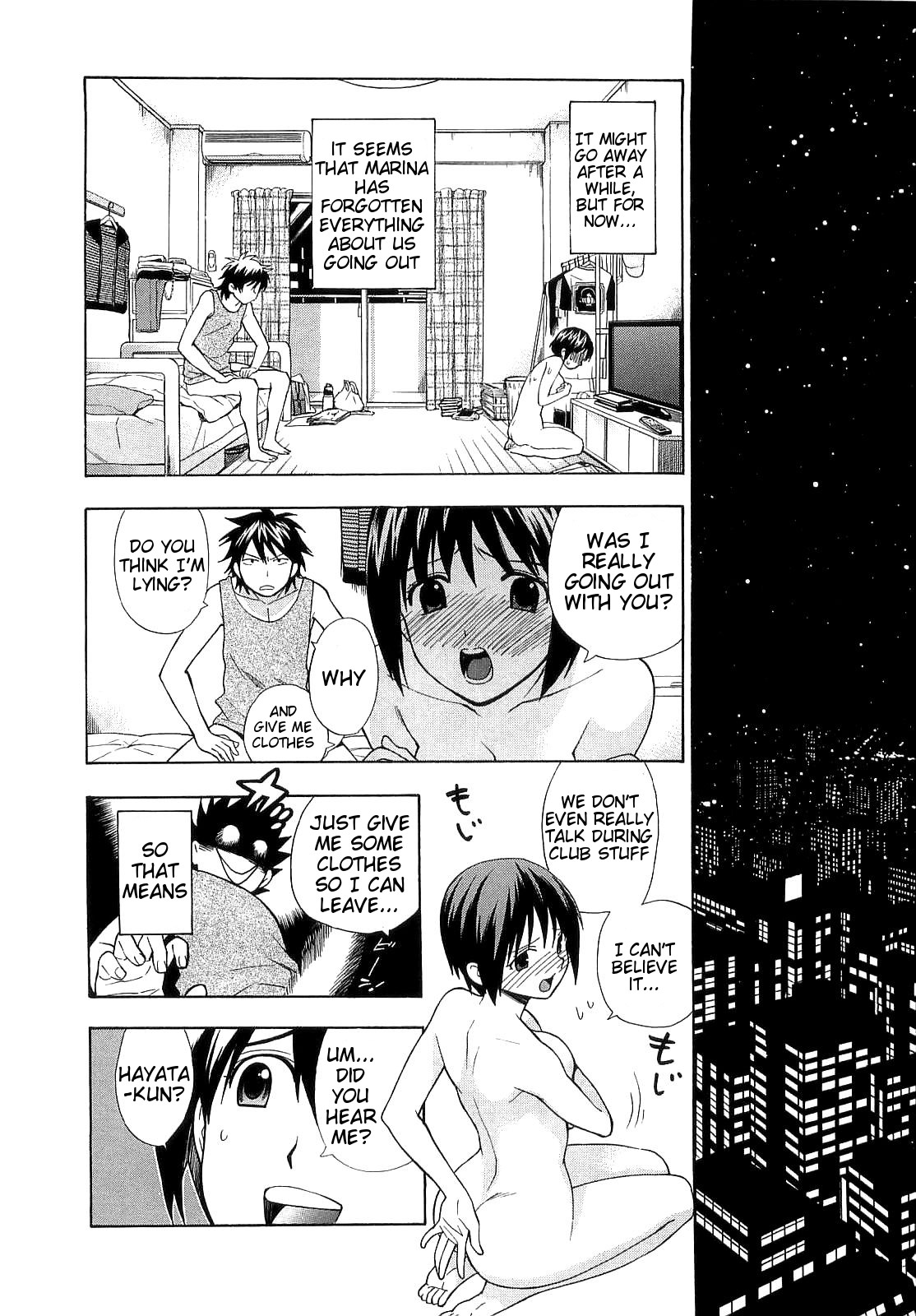 [東鉄神] 僕の可愛いお姉さん [英訳]