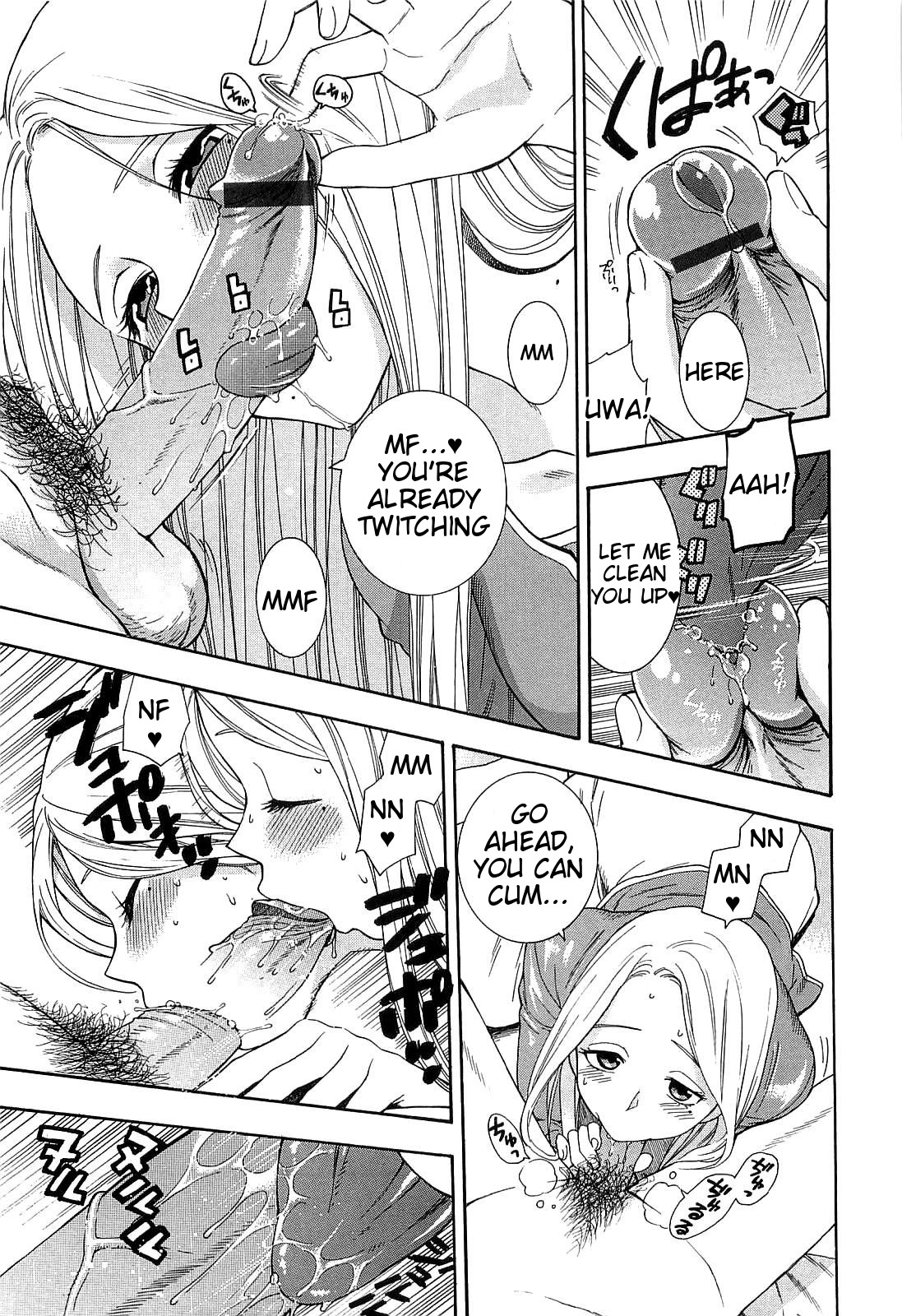 [東鉄神] 僕の可愛いお姉さん [英訳]