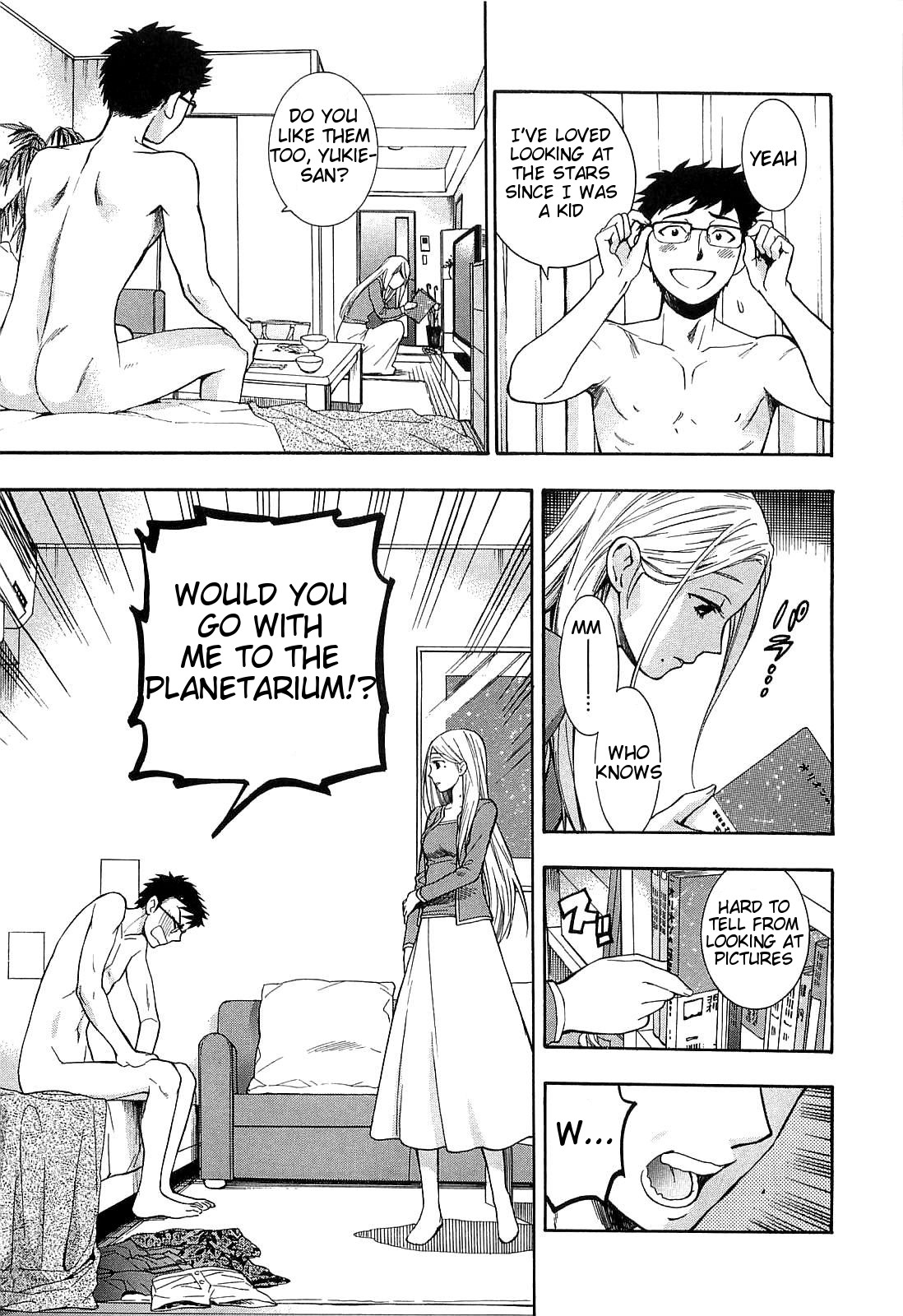 [東鉄神] 僕の可愛いお姉さん [英訳]