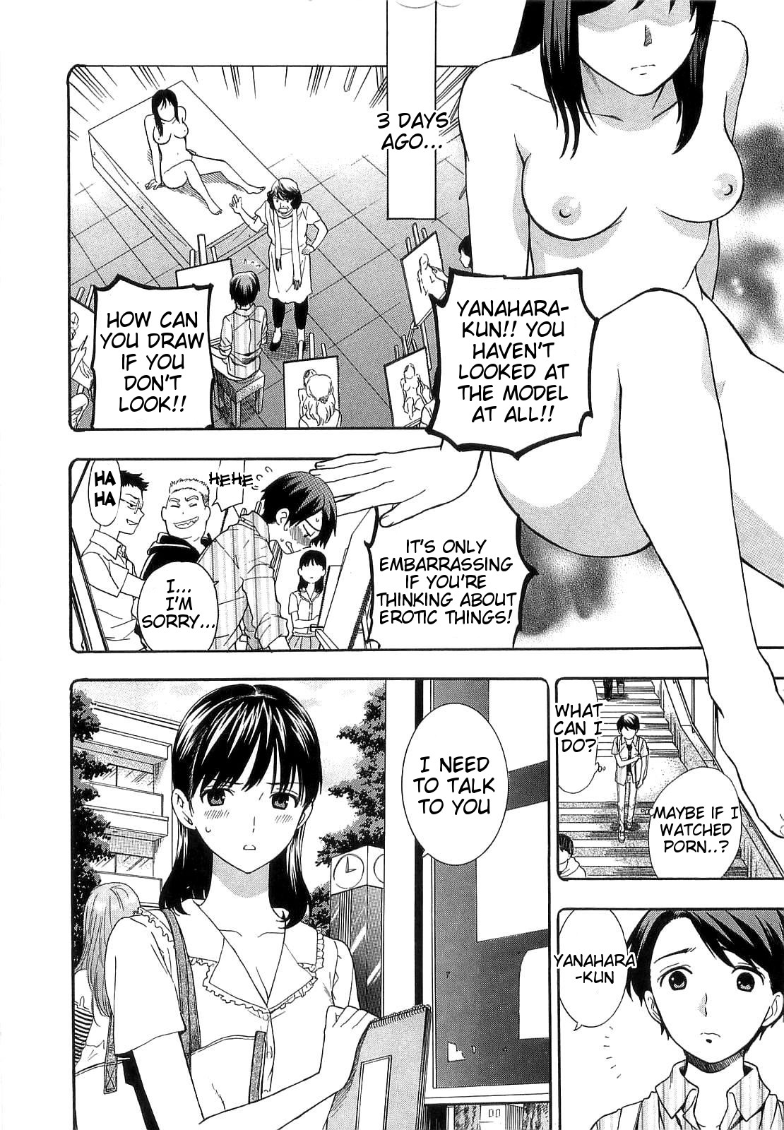 [東鉄神] 僕の可愛いお姉さん [英訳]