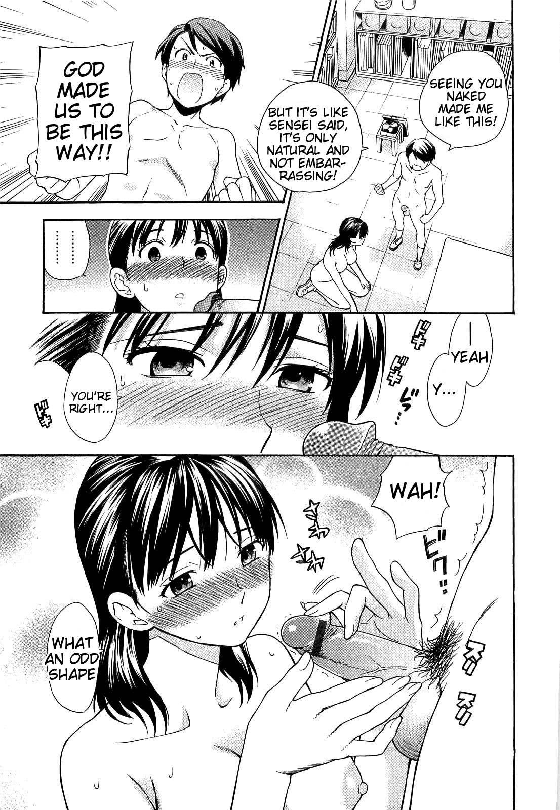 [東鉄神] 僕の可愛いお姉さん [英訳]