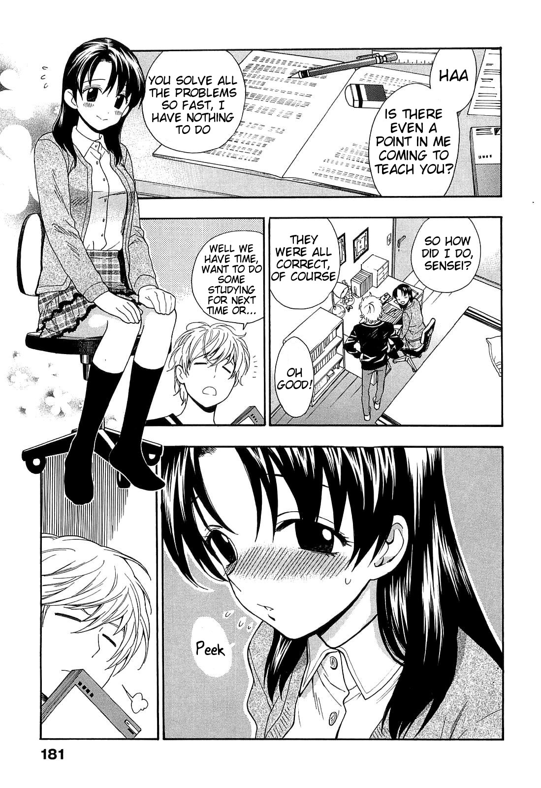 [東鉄神] 僕の可愛いお姉さん [英訳]