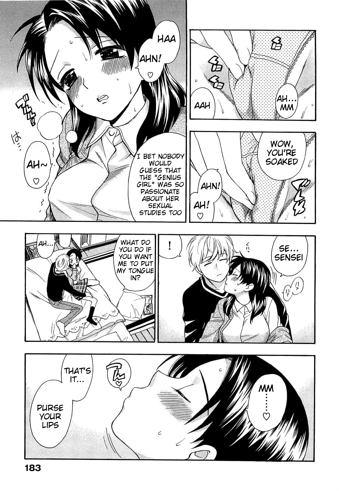 [東鉄神] 僕の可愛いお姉さん [英訳]