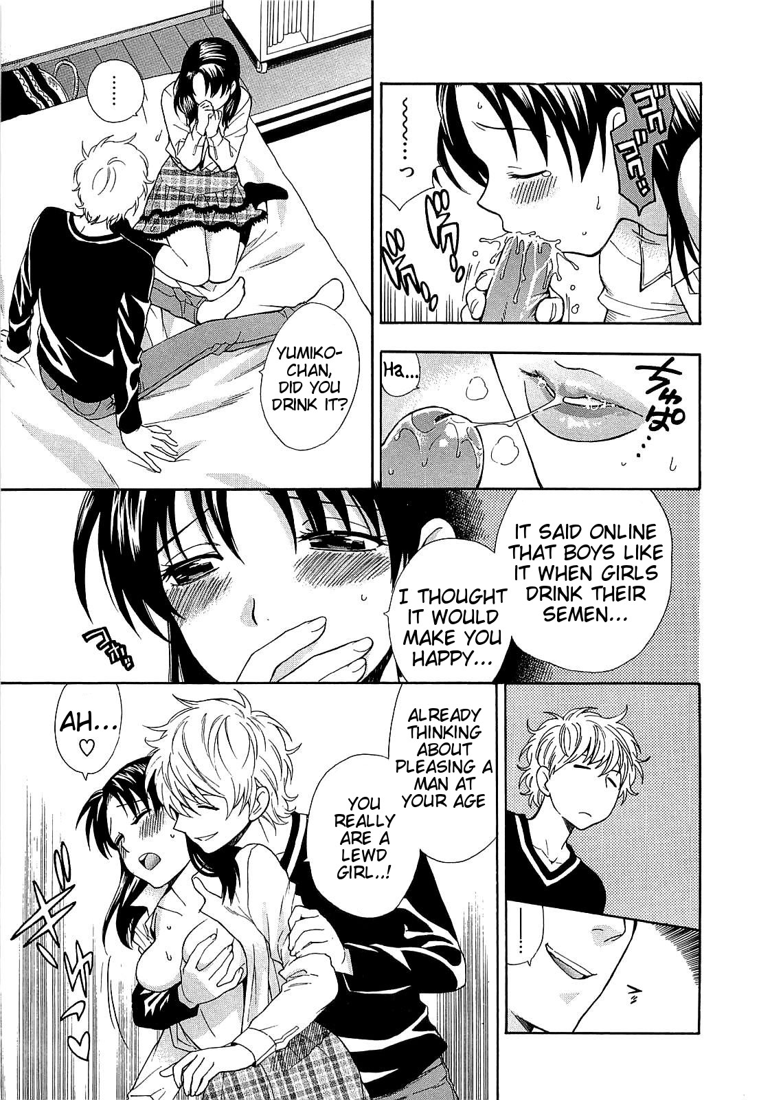 [東鉄神] 僕の可愛いお姉さん [英訳]