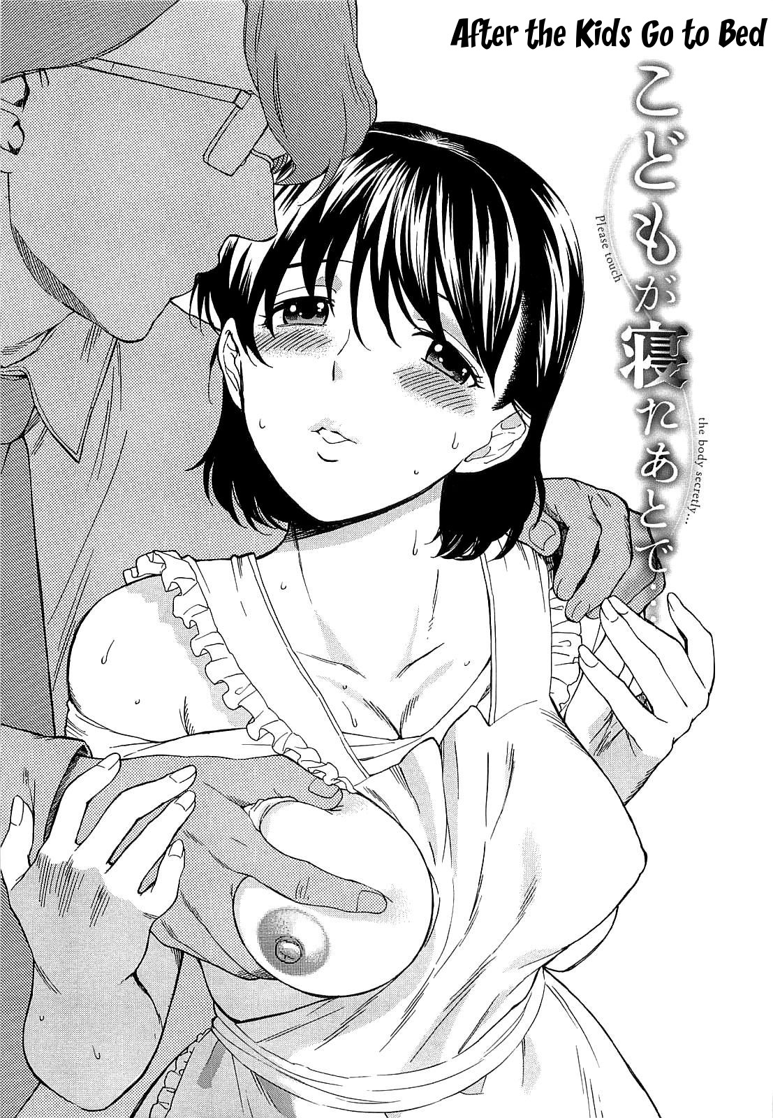 [東鉄神] 僕の可愛いお姉さん [英訳]