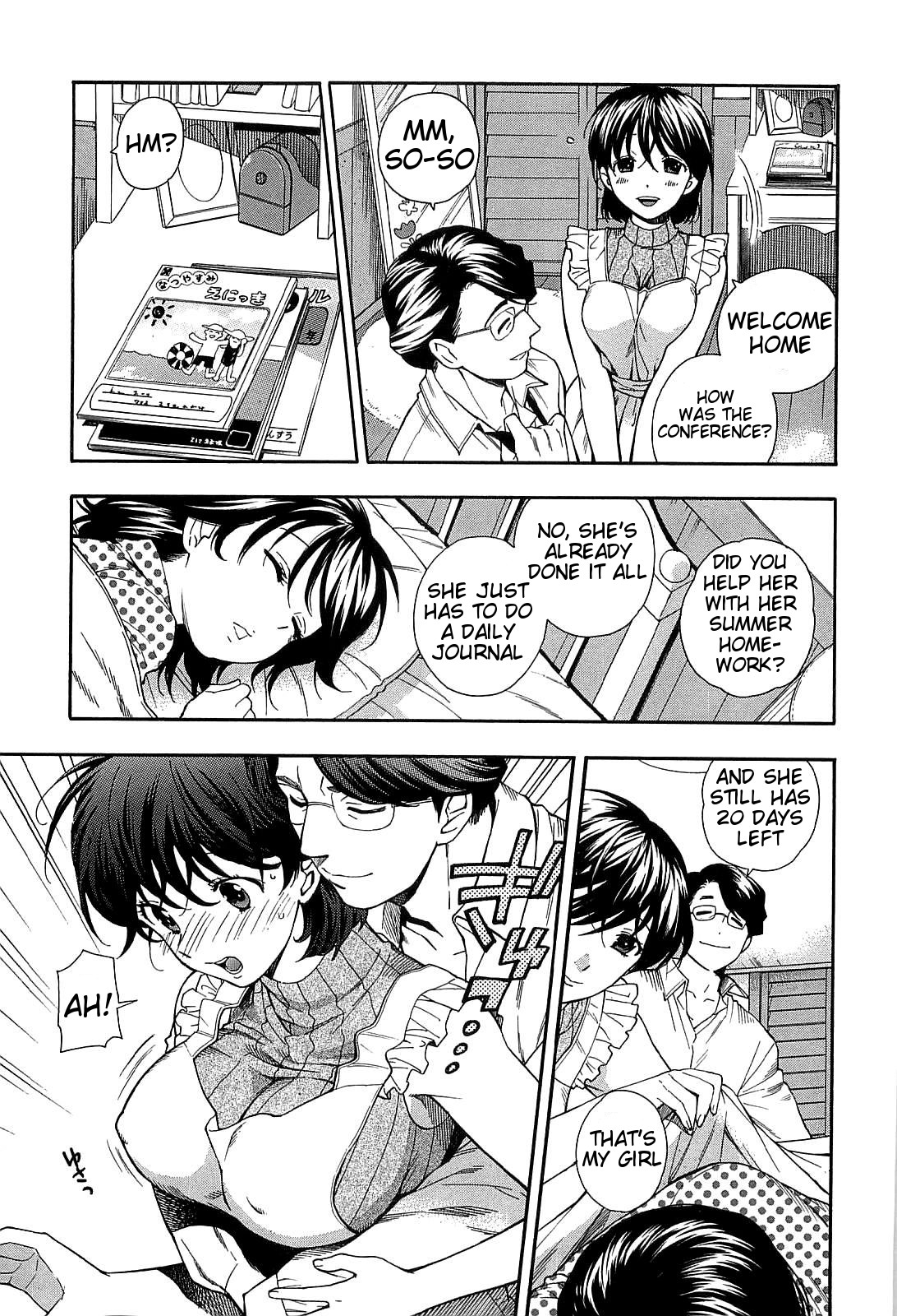 [東鉄神] 僕の可愛いお姉さん [英訳]